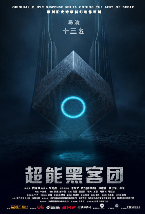 制作假的安全生产许可证